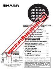 Ansicht AR-M550/620U/N pdf Bedienungsanleitung, Kopierer, Griechisch
