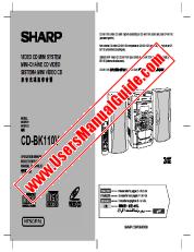 View CD-BK110V pdf Operation Manual, English French Spanish