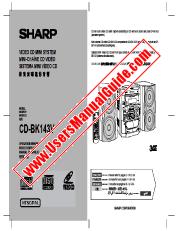 Ver CD-BK143V pdf Manual de operaciones, inglés, francés, español