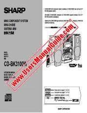 View CD-BK3100W pdf Operation Manual, English, French, Spanish