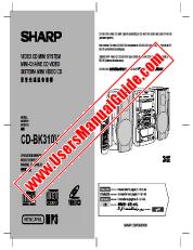 View CD-BK310V pdf Operation Manual, English French Spanish