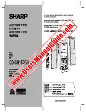 View CD-CH1500W pdf Operation Manual, English, French, Spanish