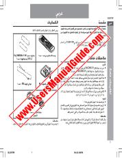 Ver CD-DV777W pdf Manual de Operación, Árabe
