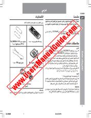Ansicht CD-DV999W pdf Bedienungsanleitung, Arabisch