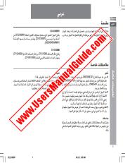 Ver CD-G10000V pdf Manual de Operación, Árabe