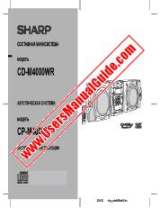 Vezi CD-M4000WR/CP-M4000R pdf Manual de utilizare, rusă