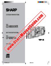 Ansicht CD-M8000WR/CP-M8000R pdf Bedienungsanleitung, Russisch