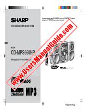 Vezi CD-MPS660HR pdf Manual de utilizare, rusă