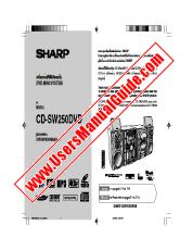 Vezi CD-SW250DVD pdf Manual de utilizare, engleză