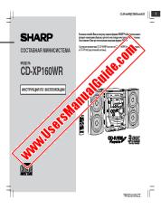 Ver CD-XP160WR pdf Manual de Operación, Ruso