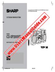Ansicht CD-XP200WR pdf Bedienungsanleitung, Russisch