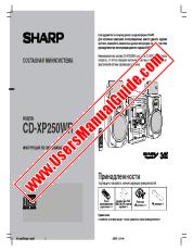 Ver CD-XP250WR pdf Manual de Operación, Ruso
