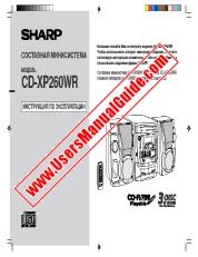 Vezi CD-XP260WR pdf Manual de utilizare, rusă