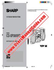 Ansicht CD-XP300WR pdf Bedienungsanleitung, Russisch