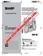 Visualizza CD-XP350WR pdf Manuale operativo, russo