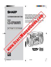 Vezi CD-XP360WR pdf Manual de utilizare, rusă