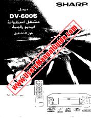 Ansicht DV-600S pdf Bedienungsanleitung, Auszug aus der Sprache Arabisch