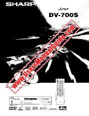 View DV-700S pdf Operation Manual, extract of language Arabic