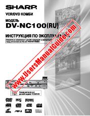 Ansicht DV-NC100(RU) pdf Bedienungsanleitung, Russisch