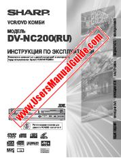 Voir DV-NC200(RU) pdf Manuel d'utilisation, Russie
