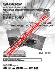 Ver DV-NC70RU pdf Manual de Operación, Ruso