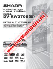 Ver DV-RW370S(B) pdf Manual de Operación, Ruso