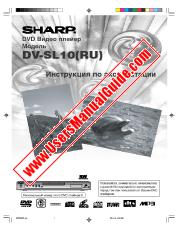 Vezi DV-SL10(RU) pdf Manual de utilizare, rusă