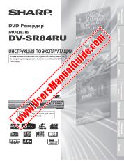 Ansicht DV-SR84RU pdf Bedienungsanleitung, Russisch