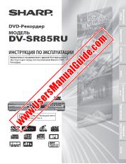 Ver DV-SR85RU pdf Manual de Operación, Ruso
