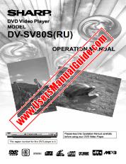 Ansicht DV-SV80S(RU) pdf Bedienungsanleitung, Englisch