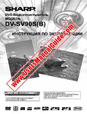 Ansicht DV-SV90S(B) pdf Bedienungsanleitung, Russisch