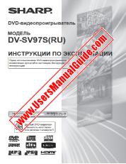 View DV-SV97S(RU) pdf Operation Manual, Russian