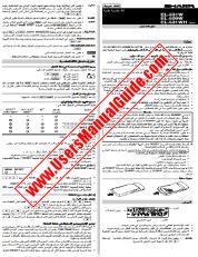Vezi EL-509W/531W/531WH pdf Manual de utilizare, arab