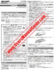 Ver EL-520V pdf Manual de operación, japonés