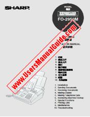 Ver FO-2950M pdf Manual de operación, extracto de idioma chino.