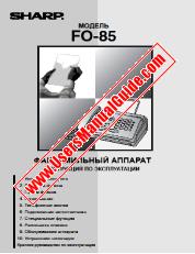 Ansicht FO-85 pdf Bedienungsanleitung, Russisch