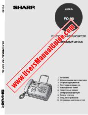 Vezi FO-90 pdf Manual de utilizare, rusă