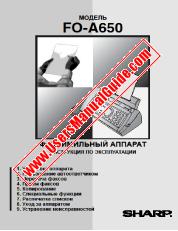 Ver FO-A650 pdf Manual de Operación, Ruso