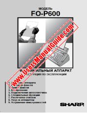 Ver FO-P600 pdf Manual de Operación, Ruso