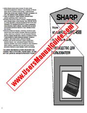 Vezi HC4000/4100/4500 pdf Manual de utilizare, rusă