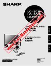 Ver LC-13/15/20C2M pdf Manual de operaciones, inglés, japonés, árabe, chino