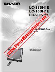 View LC-13/15/20SH1E pdf Operation Manual, Russian