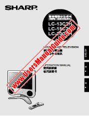 Vezi LC-13C2H/15C2H/20C2H pdf Manual de utilizare, engleză
