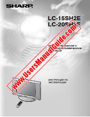 Ver LC-15/20SH2E pdf Manual de Operación, Ruso