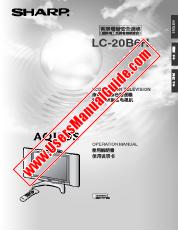 View LC-20B6H pdf Operation Manual, extract of language English