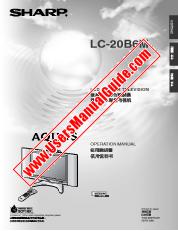 Ver LC-20B6M pdf Manual de operaciones, extracto de idioma inglés.