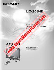 Visualizza LC-20S4E pdf Manuale operativo, estratto della lingua russa