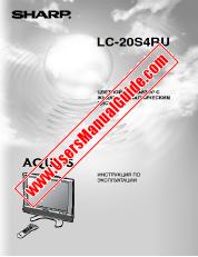 Ansicht LC-20S4RU pdf Betriebsanleitung, Russisch