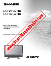 Ver LC-26/32S2RU pdf Manual de Operación, Ruso