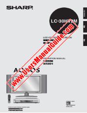 Ansicht LC-30HV2M pdf Bedienungsanleitung, Auszug der Sprache Englisch